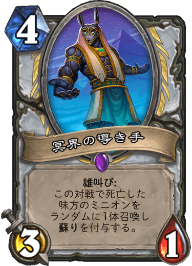 アメト