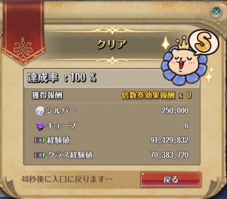 330ID