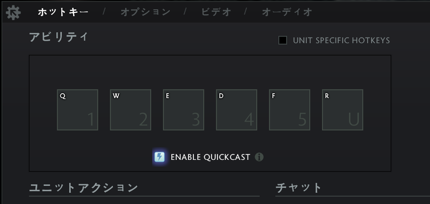 クイックキャスト
