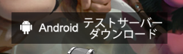 auto_chess_download