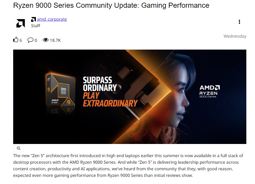 AMD Ryzen 5000~9000シリーズ向けパッチ準備中 13%程度の向上が期待