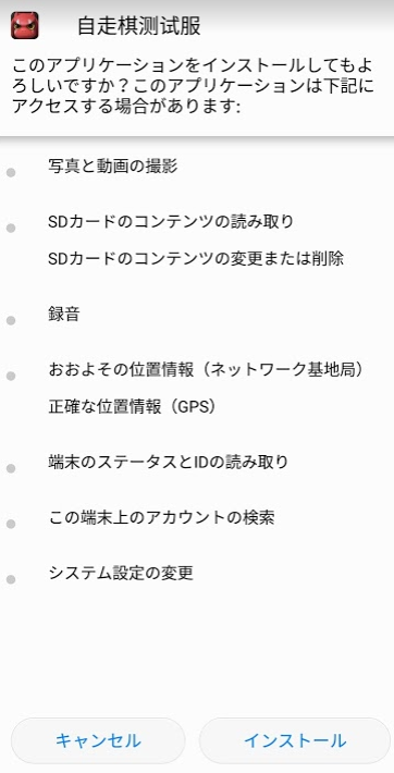 auto_chess_downloadcomp
