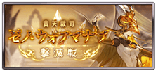 ゼノウォフ