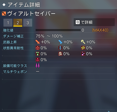 hosei