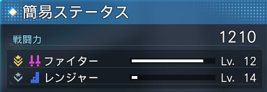 ステ