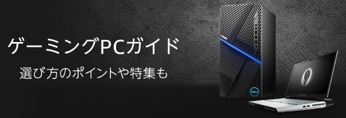 gamingpc-amazon