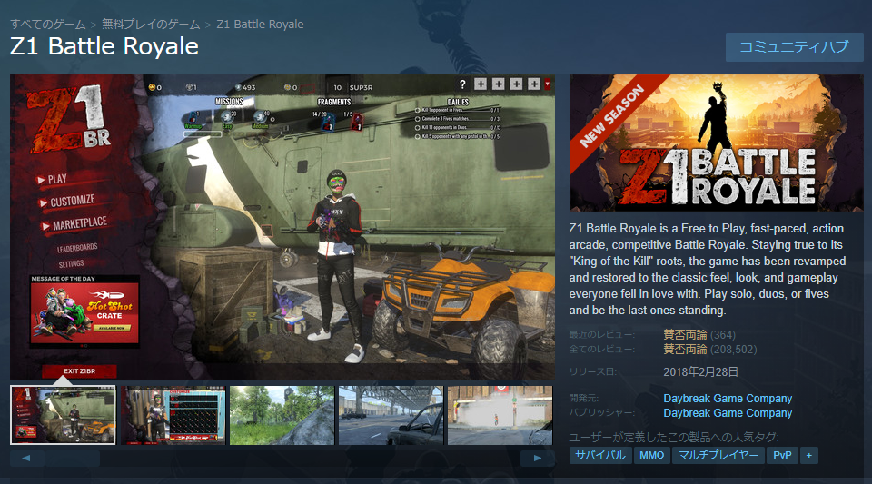 h1z1