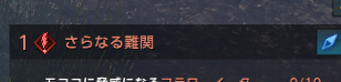 toppatu