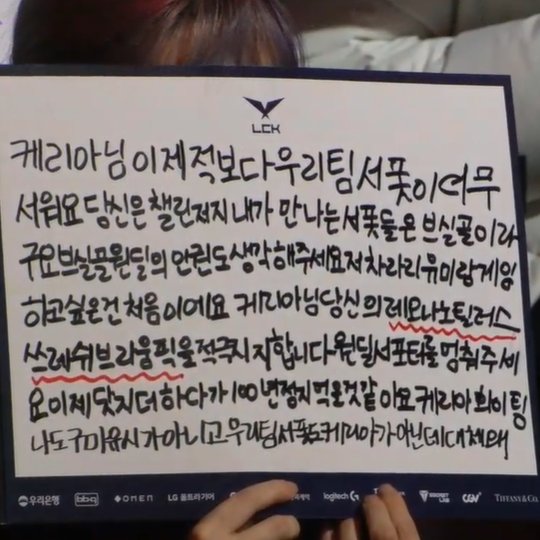 【LoL】何故マークスマンサポートが流行り、強いのか