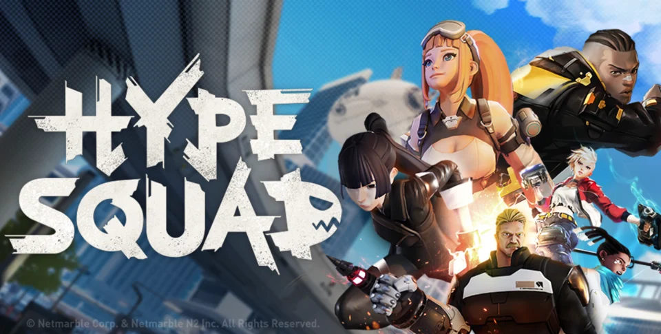 「HypeSquad」のクローズαテスト 開始