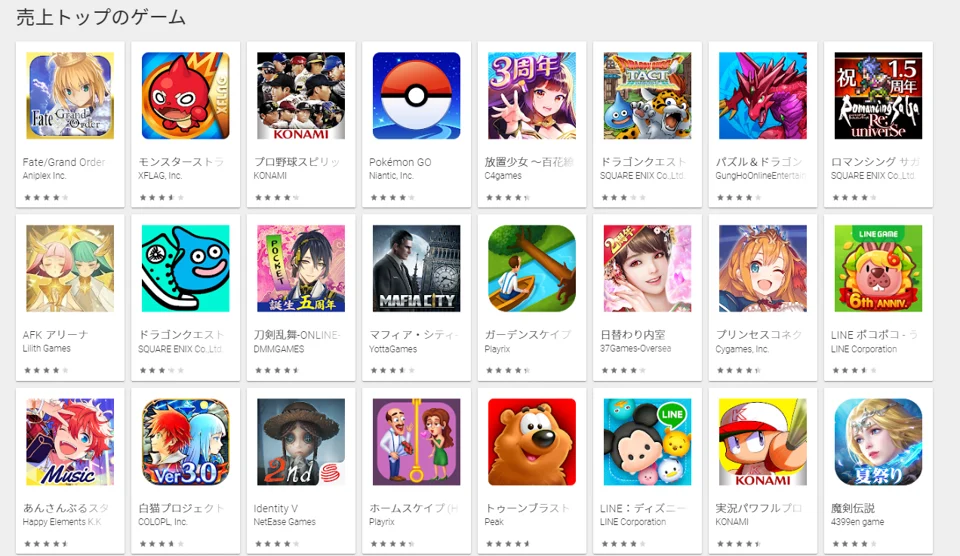 uriage-googleapp