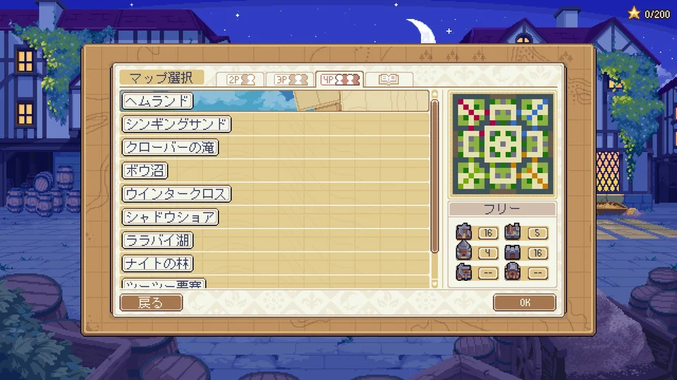 wargrooveonline