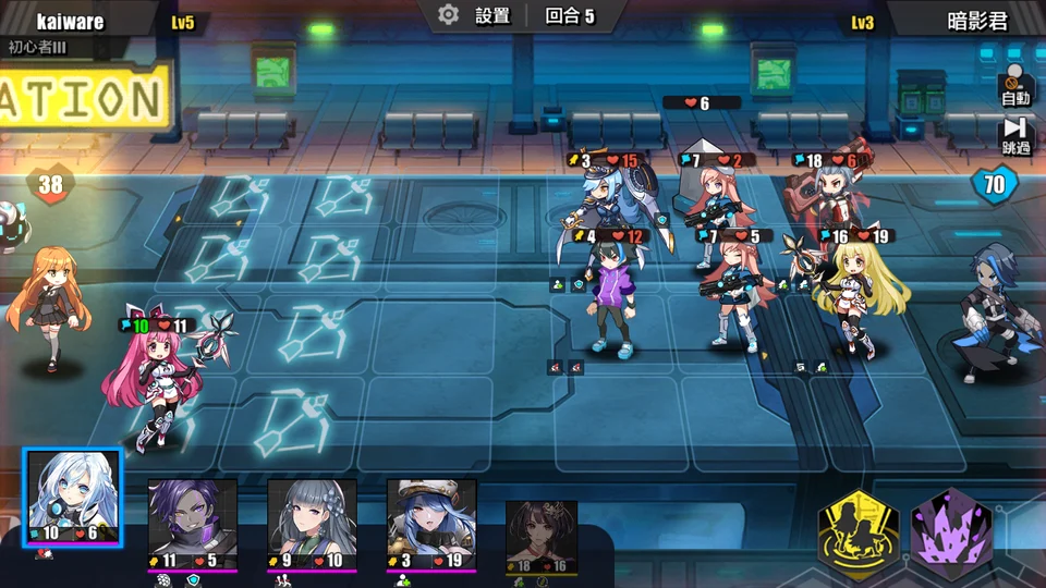 タイムリフレインバトル