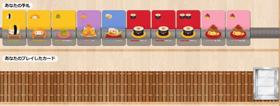 sushi go