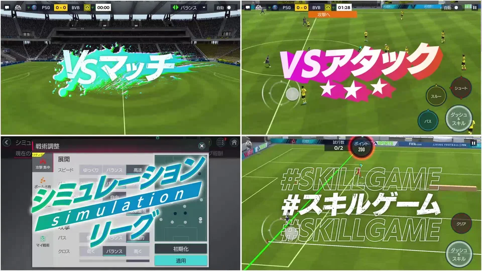 fifa2