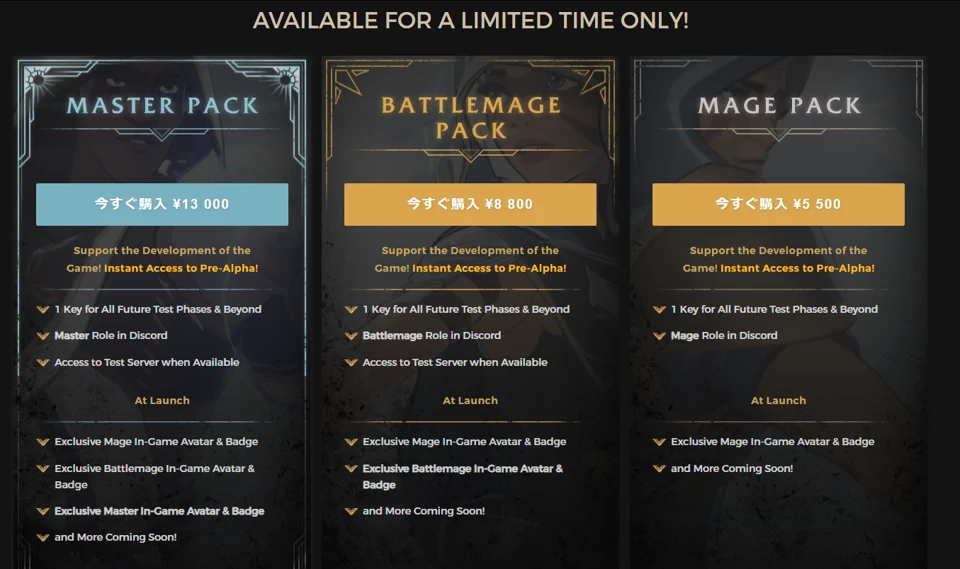 spellbreakfounderpack