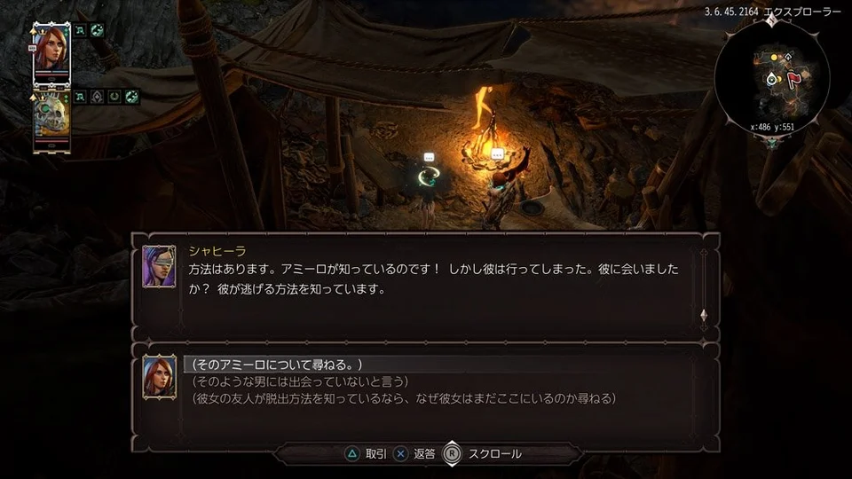 Divinity-Original-Sin-2-ss