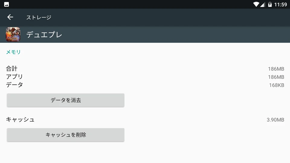 Nox リセマラ2