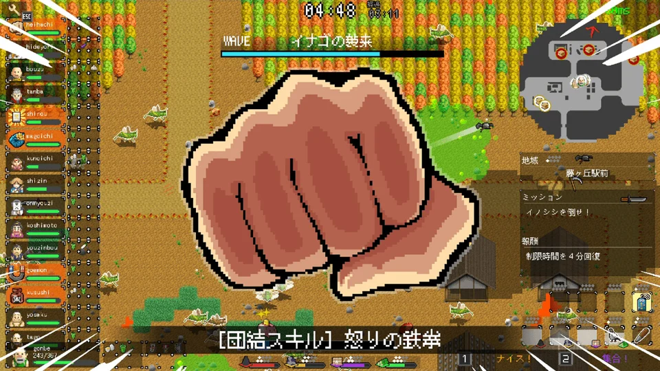 『いっき団結』レビュー ローグライトと見るかMMOと見るか。ボリューム不足感は否めないが、アプデの予定はあり