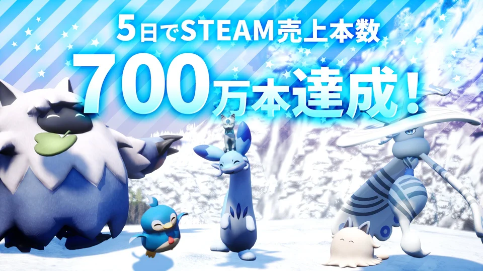 『パルワールド』リリース5日で売り上げ本数700万本達成