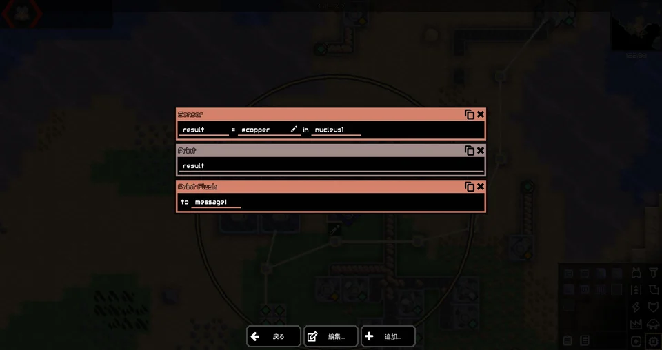 mindustry copper3
