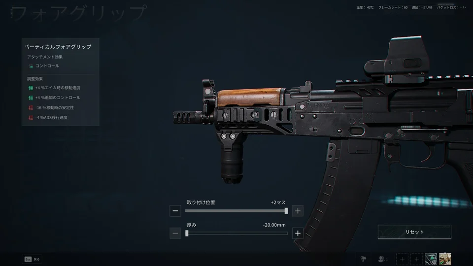 【Delta Force】初心者必見！『Delta Force』の銃カスタマイズで強くなる方法
