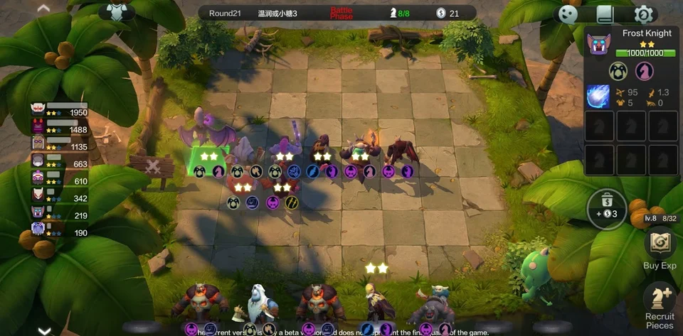 auto_chess_dps