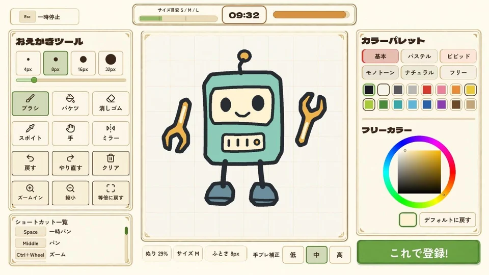 描いた落書きをAIが「わざ」と「設定」付きのビーストに。お絵描き対戦ゲーム『ラクガキビースト』が9月24日20時にSteamで発売、980円で発売週は10%オフ