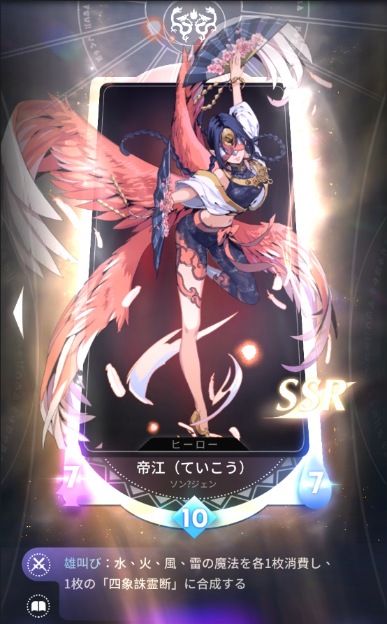 ss+(2020-04-23+at+07.24.06)