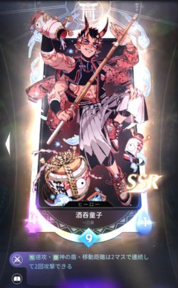 カオスアカデミー 個人的リセマラssr評価 早期アクセスver Eijuchi