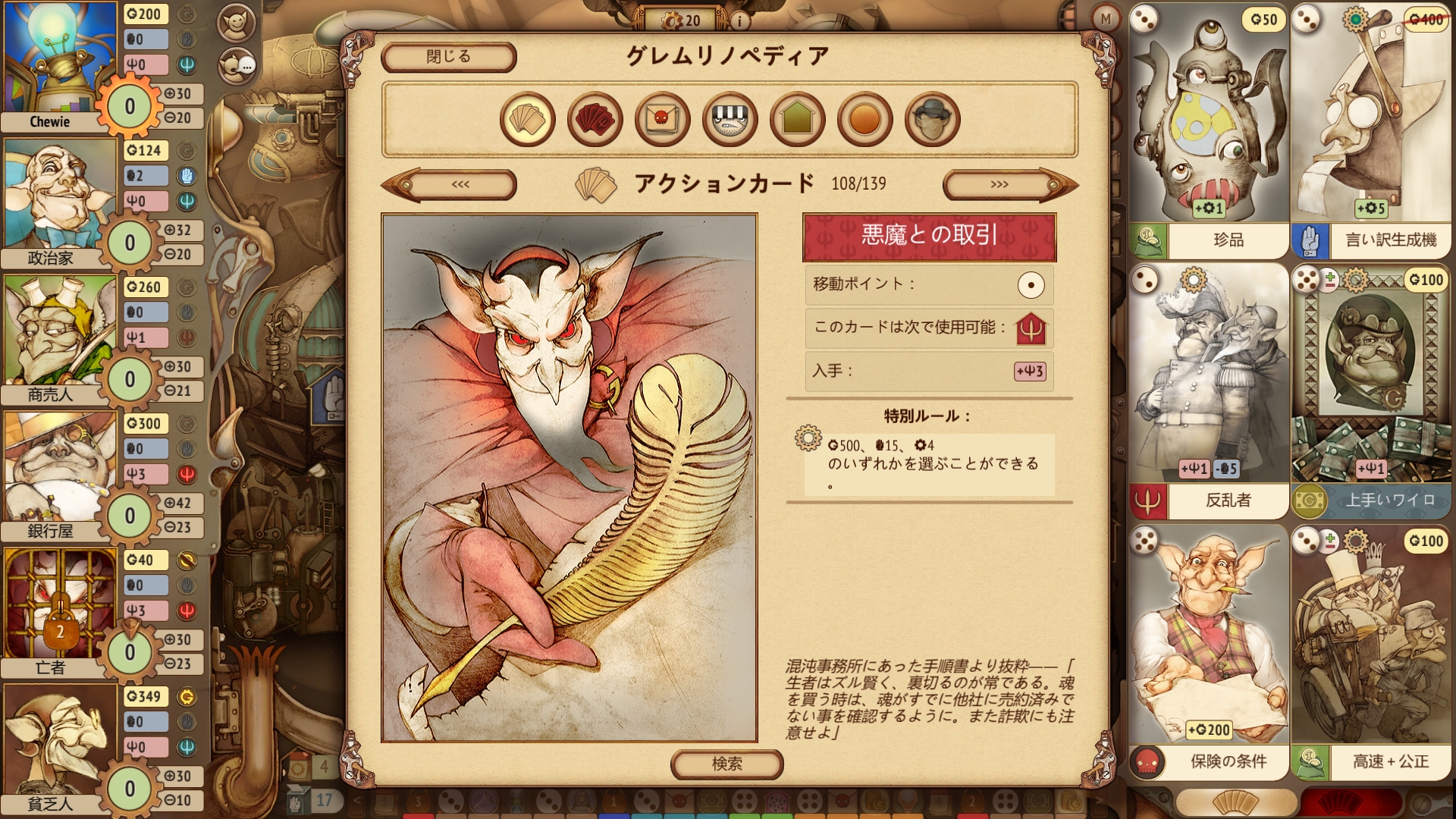 ss_de4d7a8e2fe57dc0ba3198dad2d8f68daae015d6.1920×1080